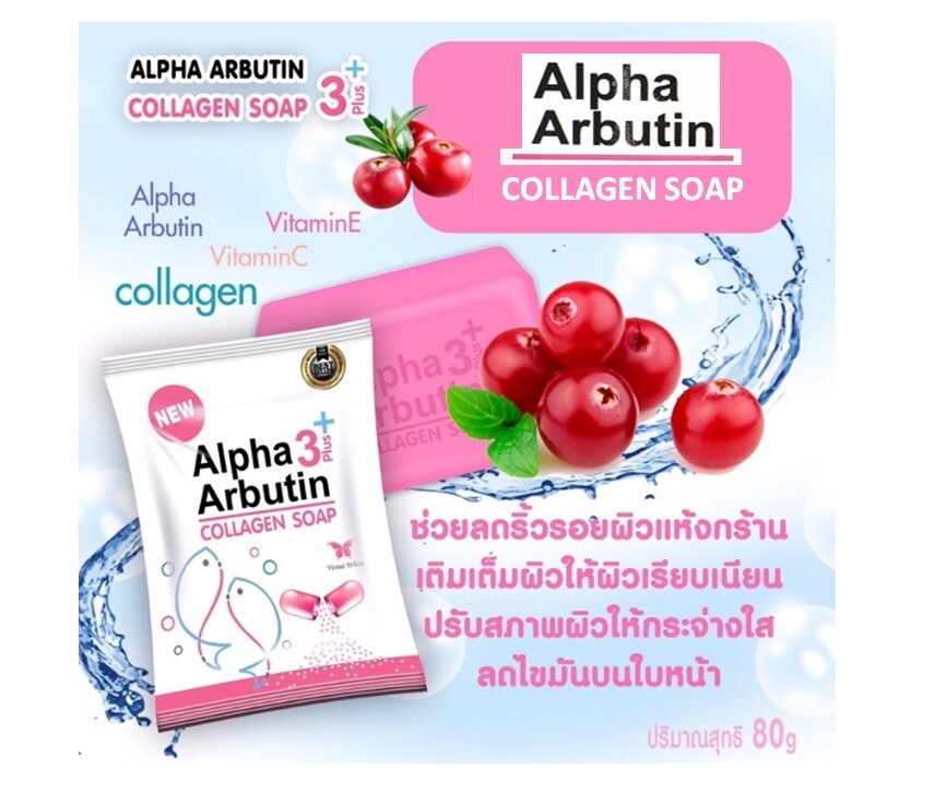 2 Bars ABT 3+ Collagen Soap 80g. Bright Smooth Body Skin Reduce Dark Spots