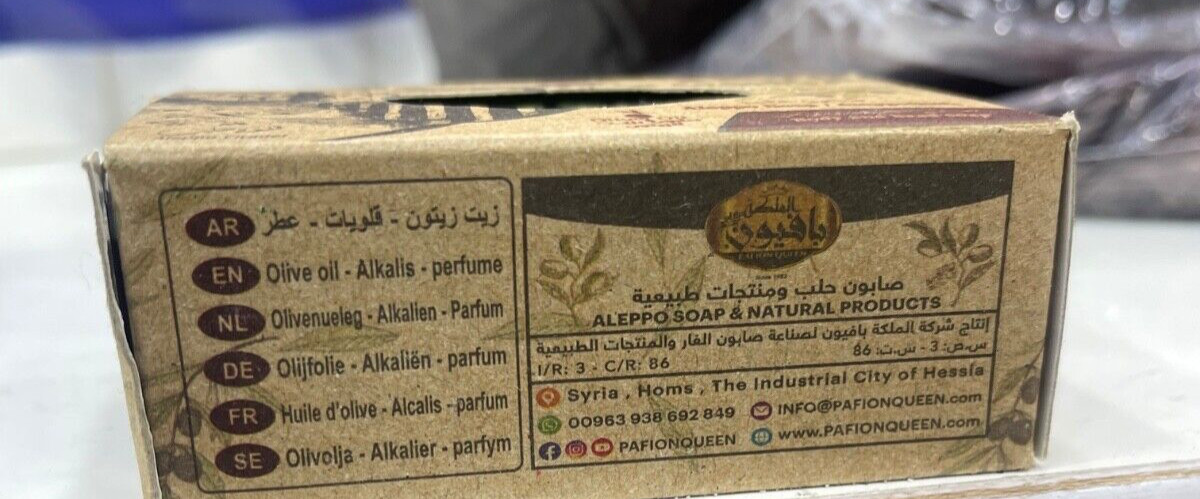 Natural Olive Oil Soap Handmade laurel for shower body & head صابون زيت زيتون
