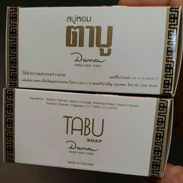 TABU Dana Classic Thai Unique Perfumed Soap Long Lasting Fragrance 90g