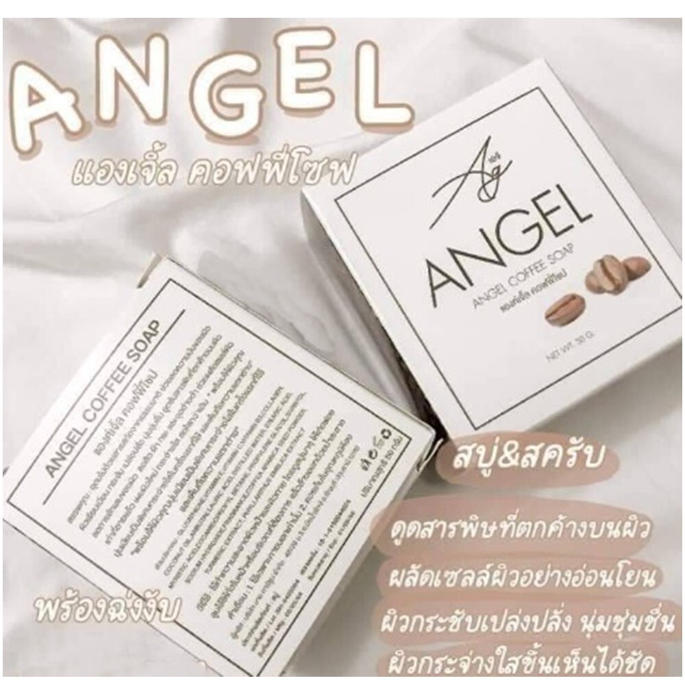 Soap Natural ANGEL COFFEE Scrub Herbs Face Body Turmeric Mahad Tamarind 5x50g