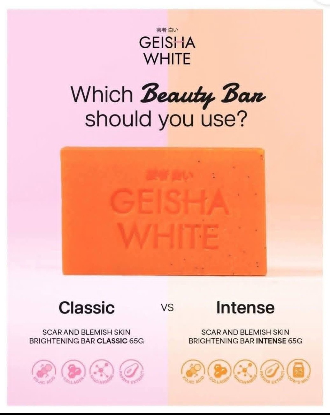 1x Geisha White INTENSE skin Brightening & Lightening Soap SCAR & BLEMISH