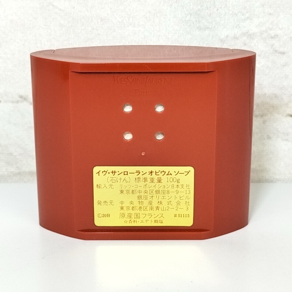 Yves Saint Laurent Opium Bath Soap 100g Savon Travel size New Unused