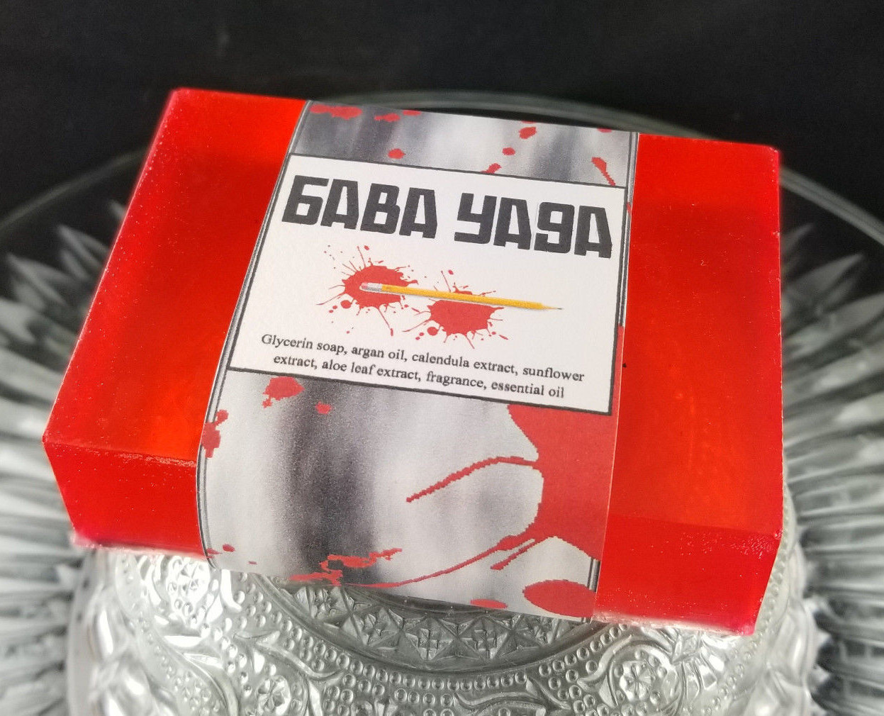 BABA YAGA Soap, Blood Orange & Smoke Shave Soap Beard Wash Stocking Stuffer