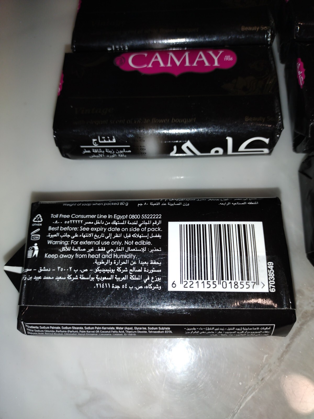 Camay Beauty Bar Soap Vintage Scent 80g Lot of 10 Unilever White Floral Bouquet