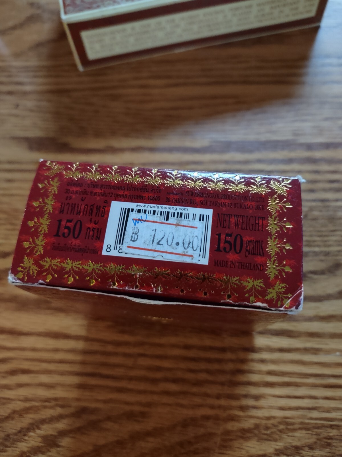 Crabtree and Evelyn Sandalwood Soap Set of three boxed bars 3.5oz each very rare