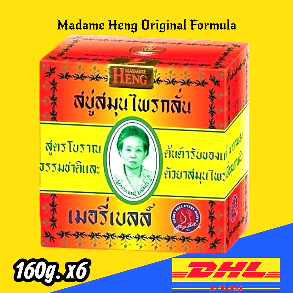 6x Madame Heng Face & Body Soap 160g. Original Herbal Premium Merry Bell Soap