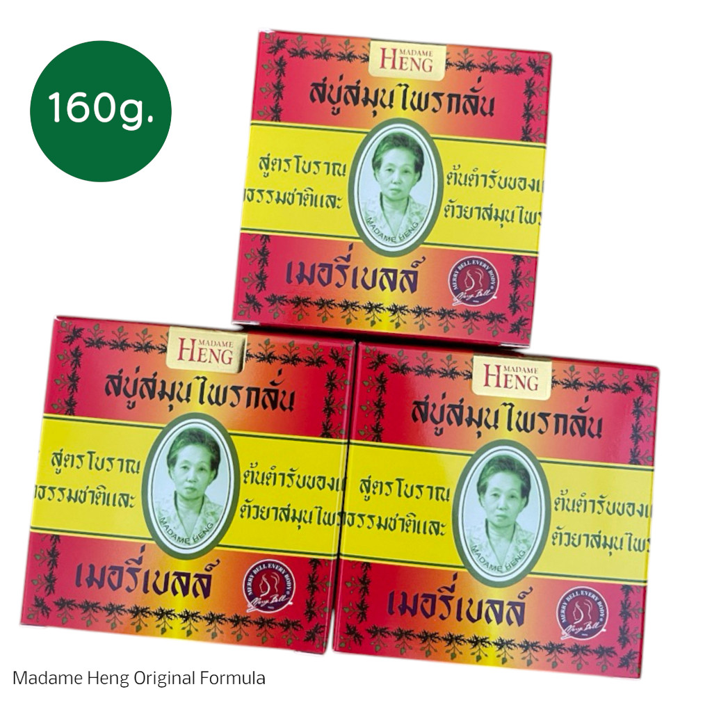 3x Madame Heng face & body herbal soap 160g. Original Premium Merry Bell Soap