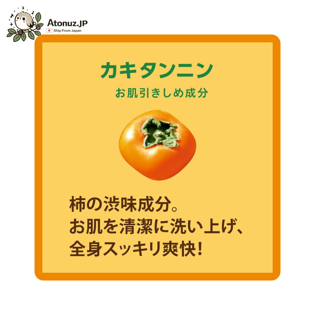 Pelican Persimmon Astringent Soap 80g x4 Family Bars Choose Type Tannin Japan