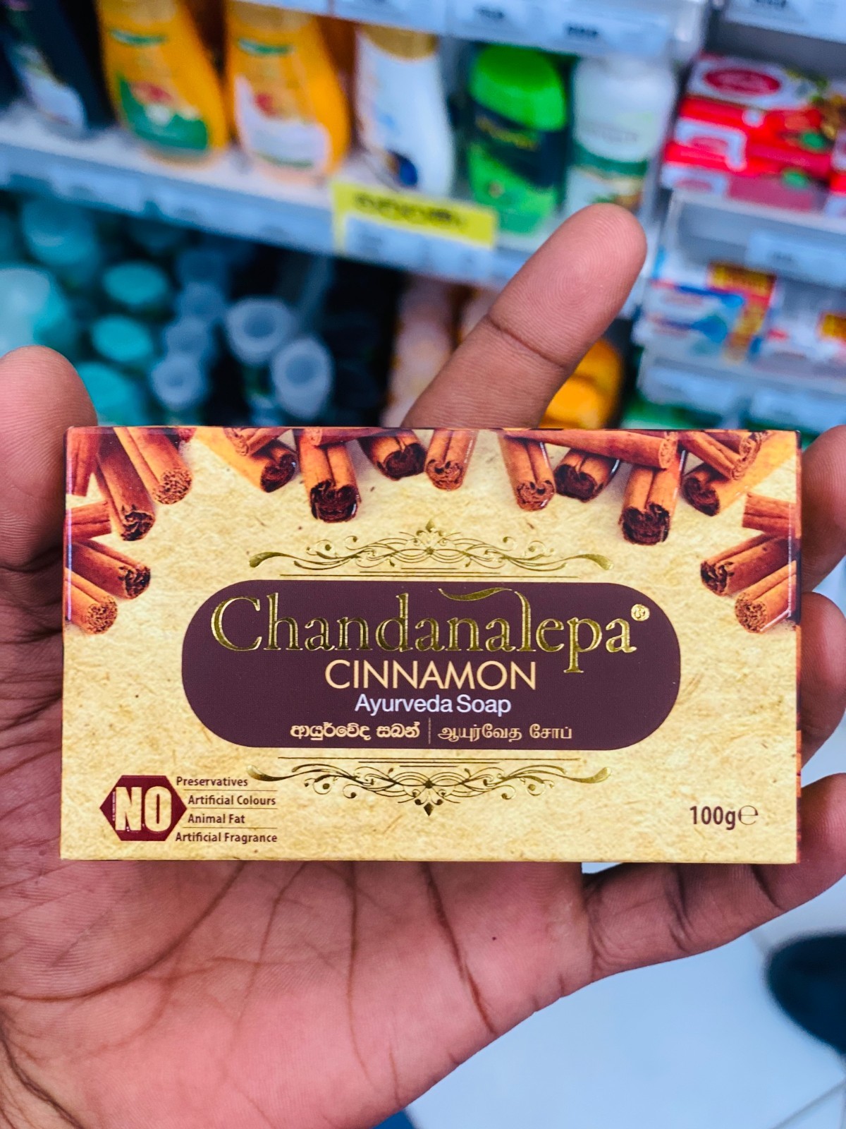 Chandanaleepa Ayurveda Soap Original, Cinnamon & Venivel Herbal Soaps