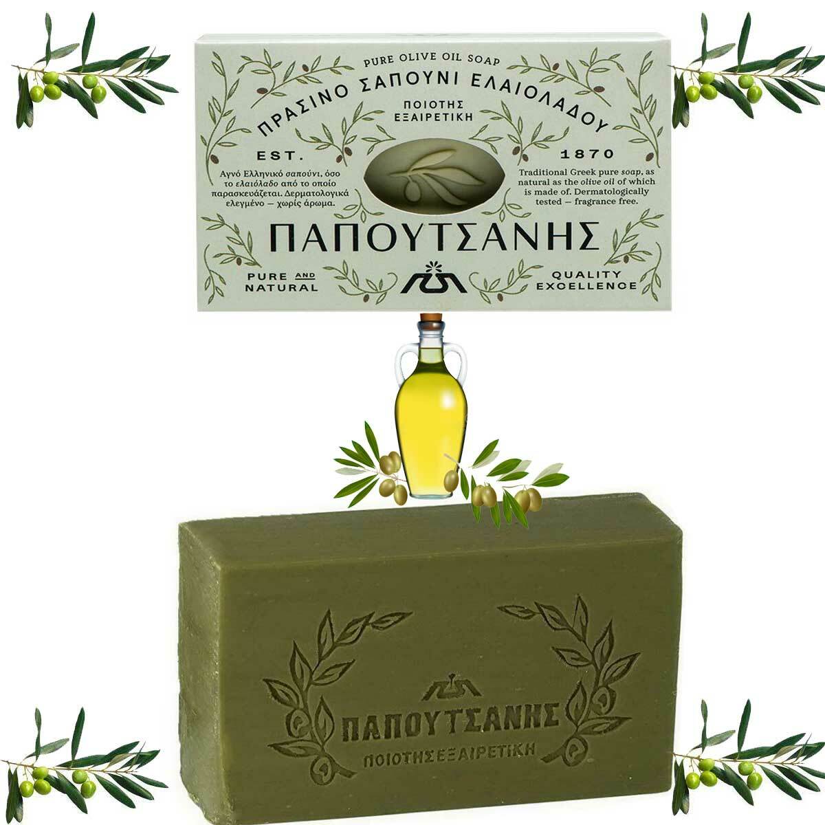 Greek Papoutsanis Traditional Olive Oil Green Soap 125g Each Bar 4-8 Bars