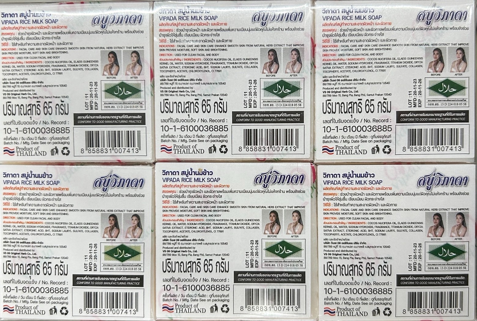 12x65g Soap Bar VIPADA Rice Milk Whitening Moisturizing Herbal Thailand