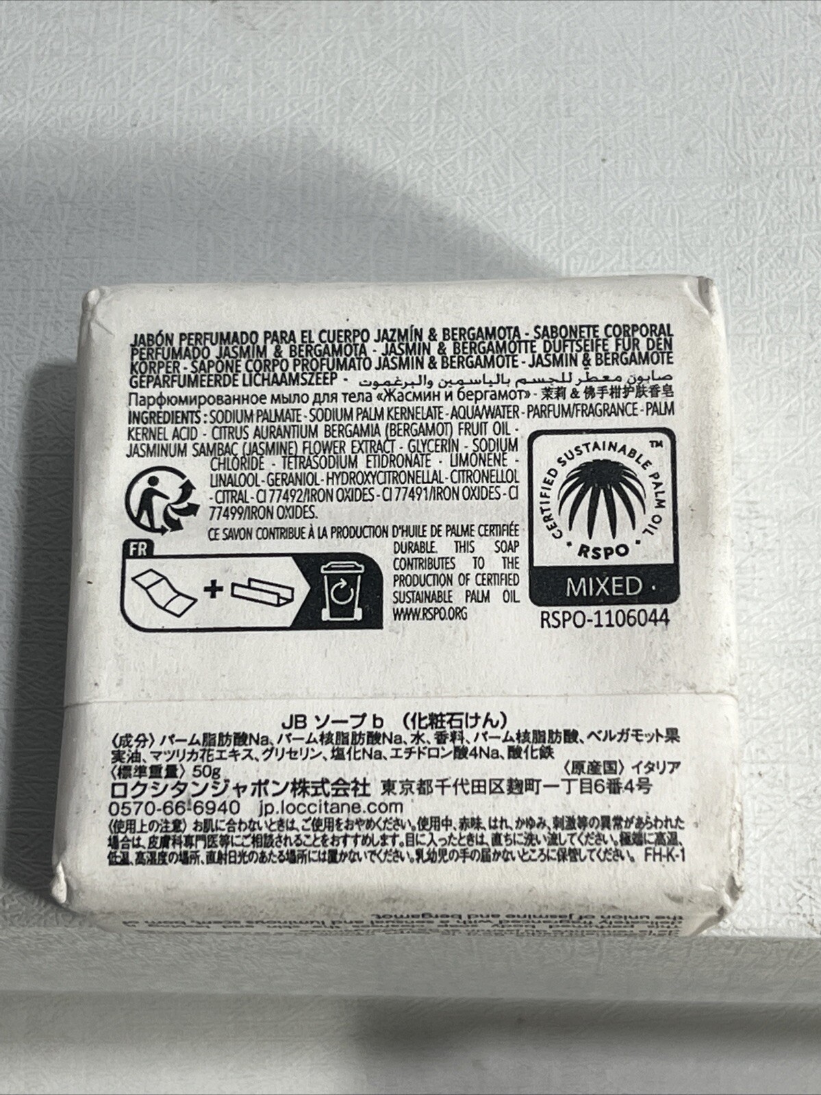 5 New Loccitane Jasmin & Bergamote Bar Soap, 1.7oz Each, Slightly Damaged Outer