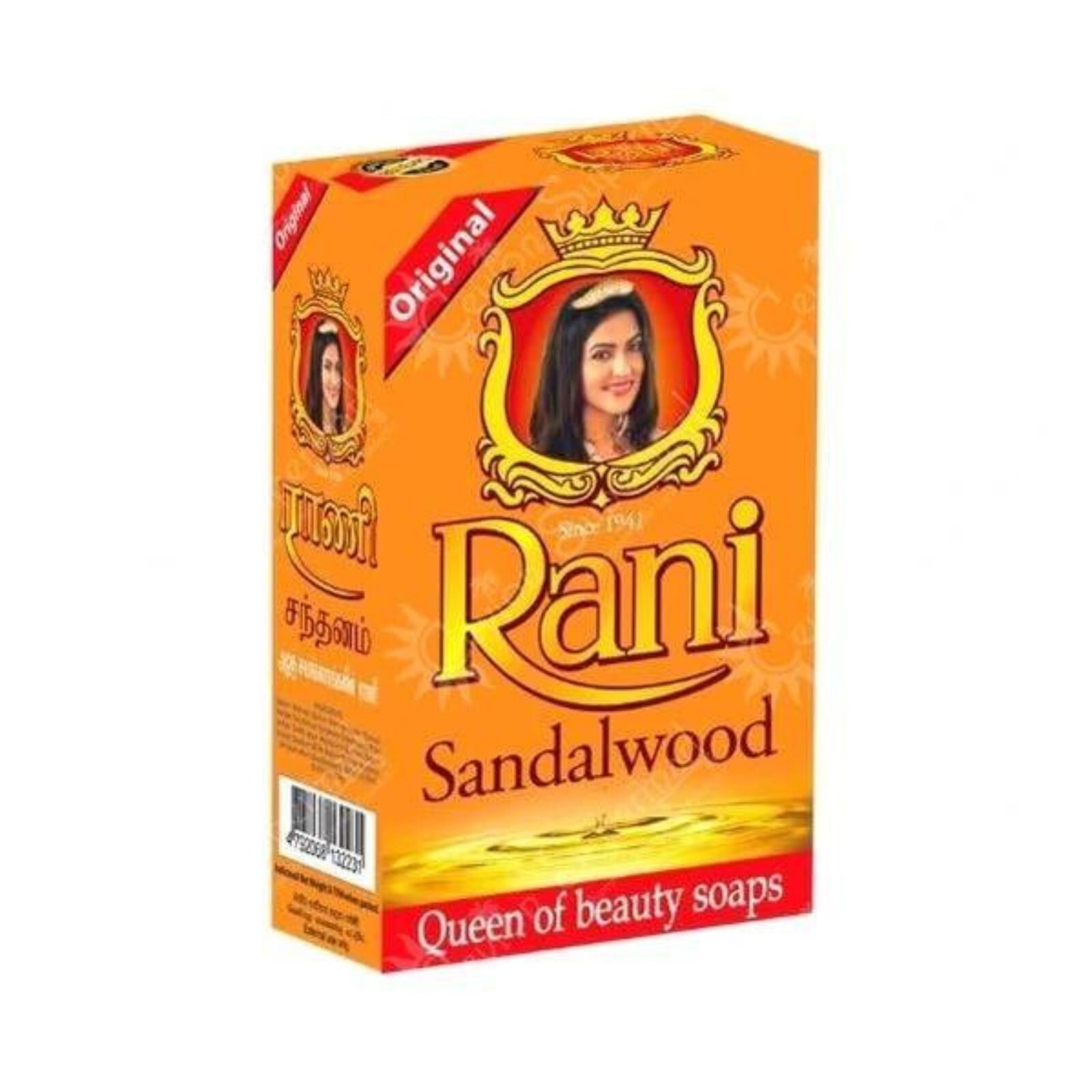 Rani Ayurvedic Beauty Soap 90g