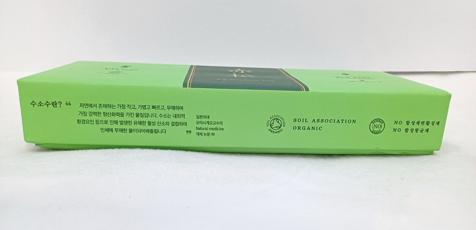 High-Quality Cleansing Organic Soap Ingredients Red Pine Soap Multi-soap 120gx 3