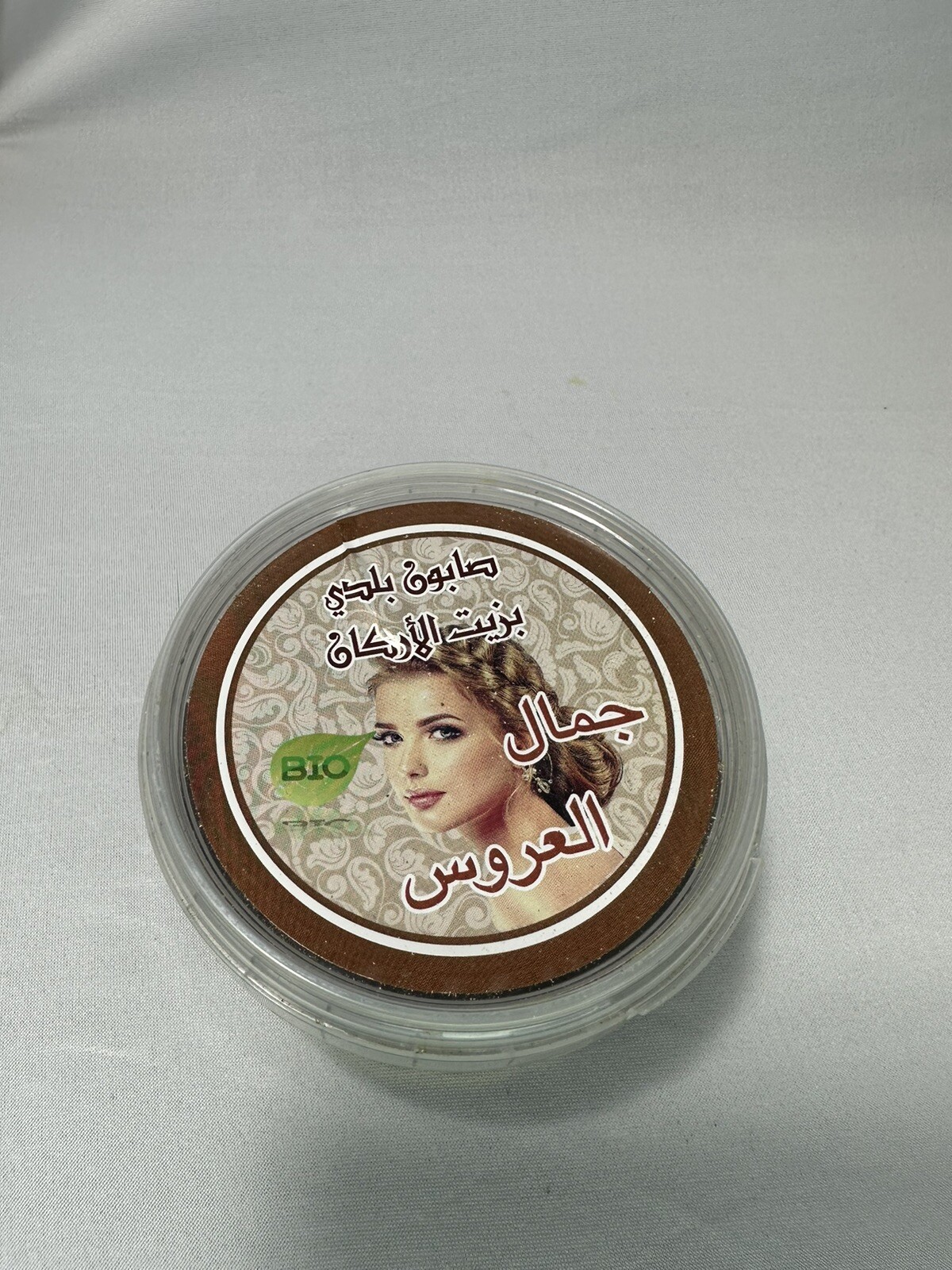 Moroccan Black Soap Beldi Exfoliating With Argan Oil , Natural 250g US