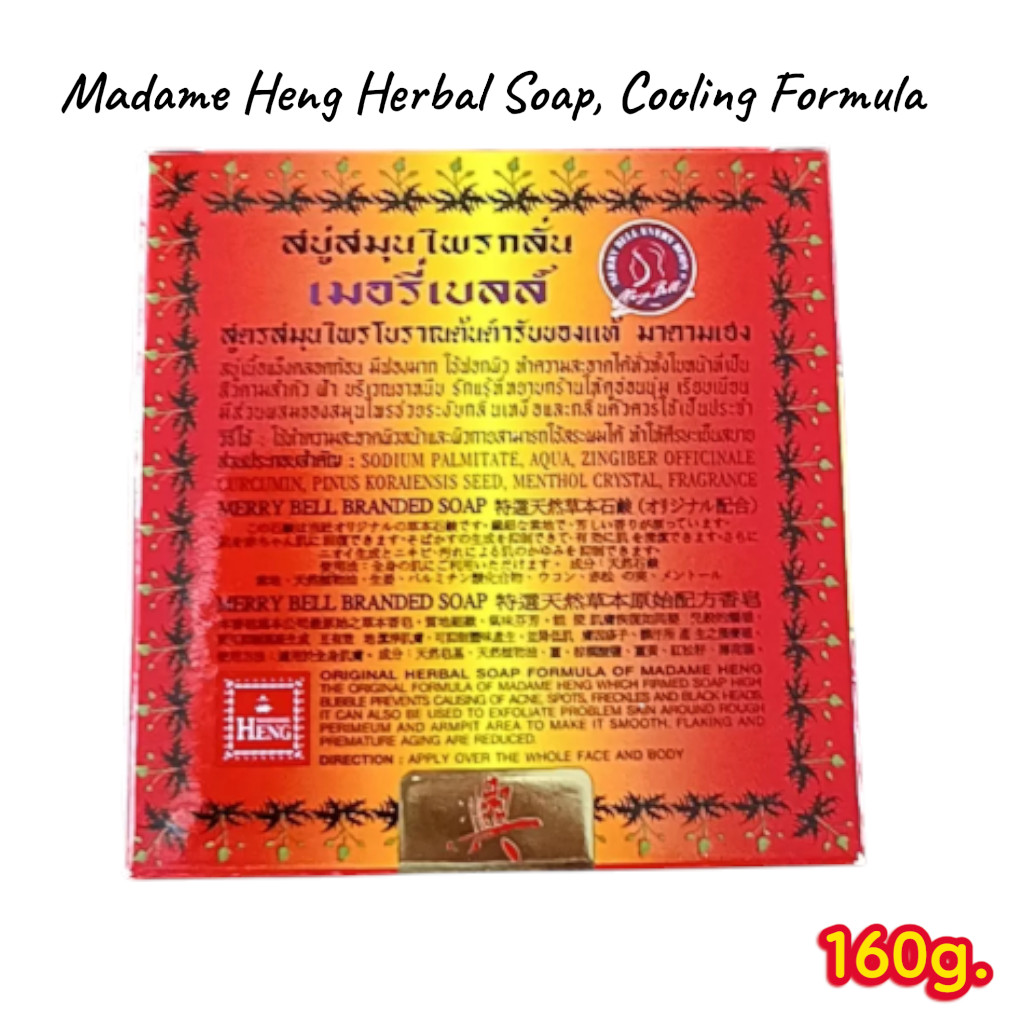 6x Madame Heng Face & Body Soap 160g. Original Herbal Premium Merry Bell Soap
