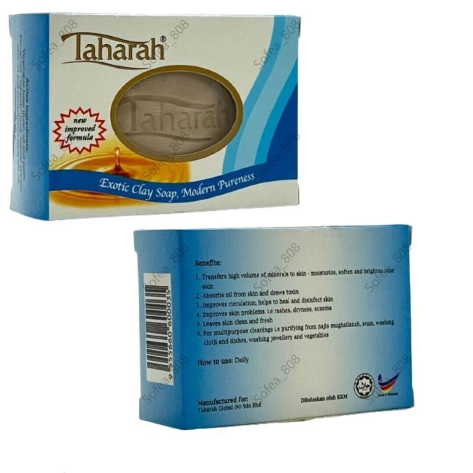 Taharah Clay Soap for Cleansing in Islam ( X 4 )