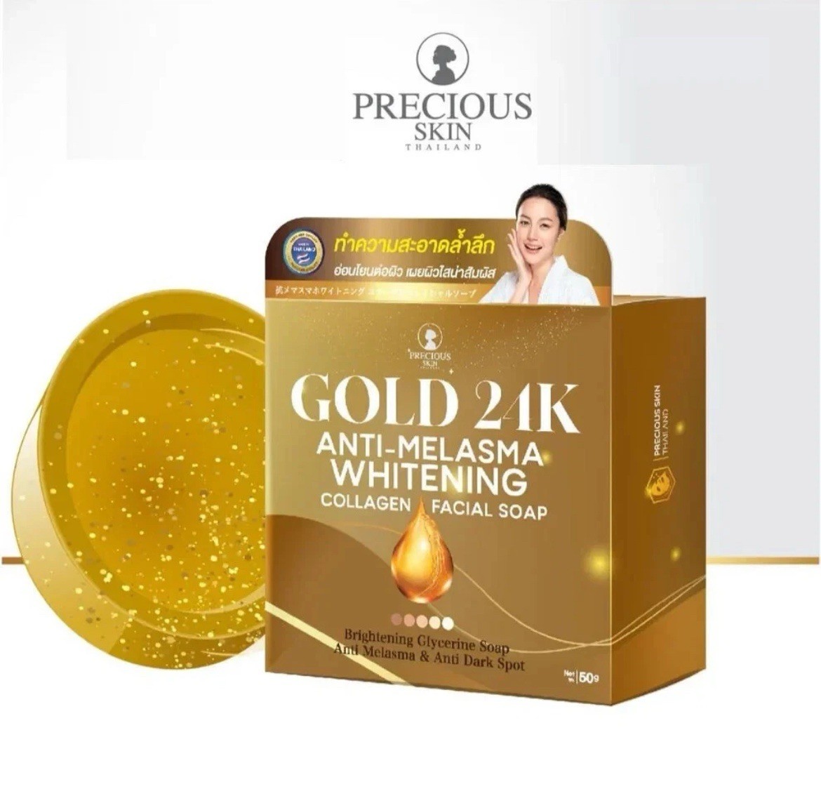 3x Gold 24K Whitening Facial Soap 50g Anti-Melasma Brightening Cleanser Collagen