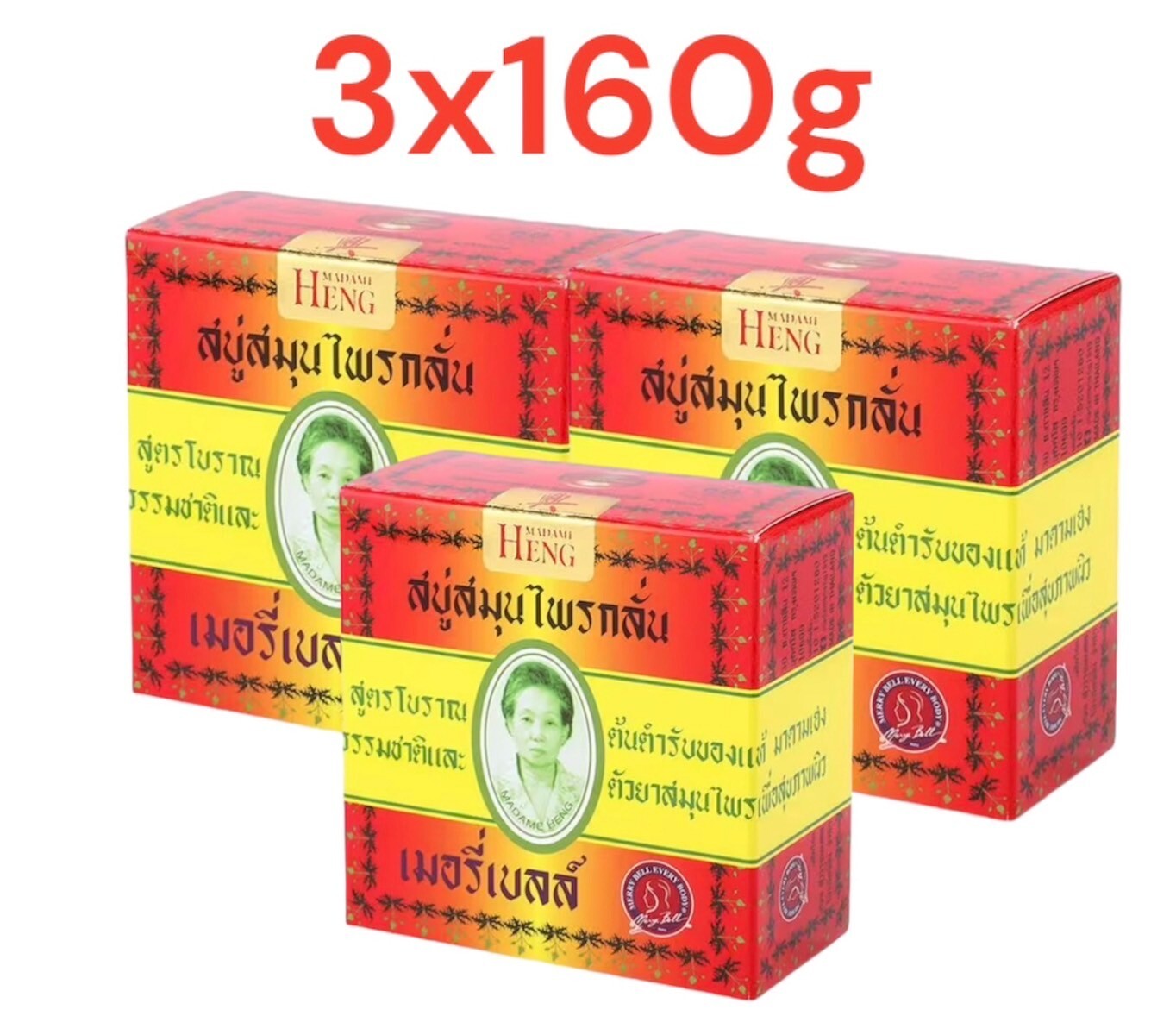 3x160g. Merry Bell Madame Heng Thai Herb Anti-Acne Spot Skin Whitening Face soap