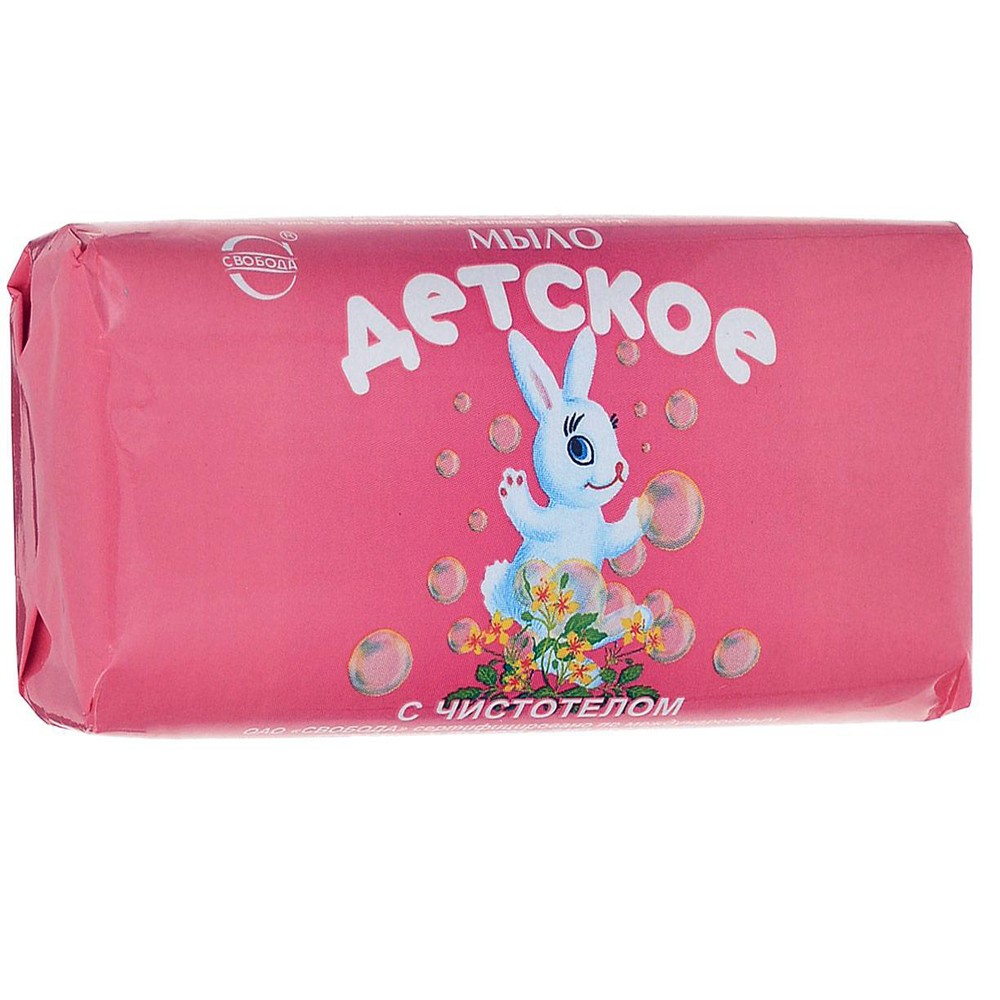 Svoboda Baby Kids Soap w/Celandine Детское Мыло с Чистотелом 100 g New