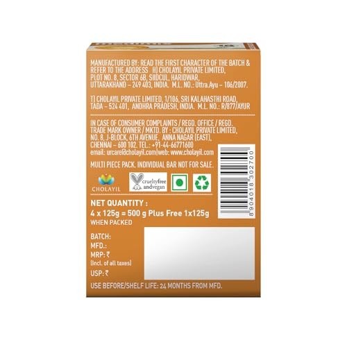 Medimix Ayurvedic Sandal Soap 125g Moisturizing Herbal Bath Bar 5Pc Pack
