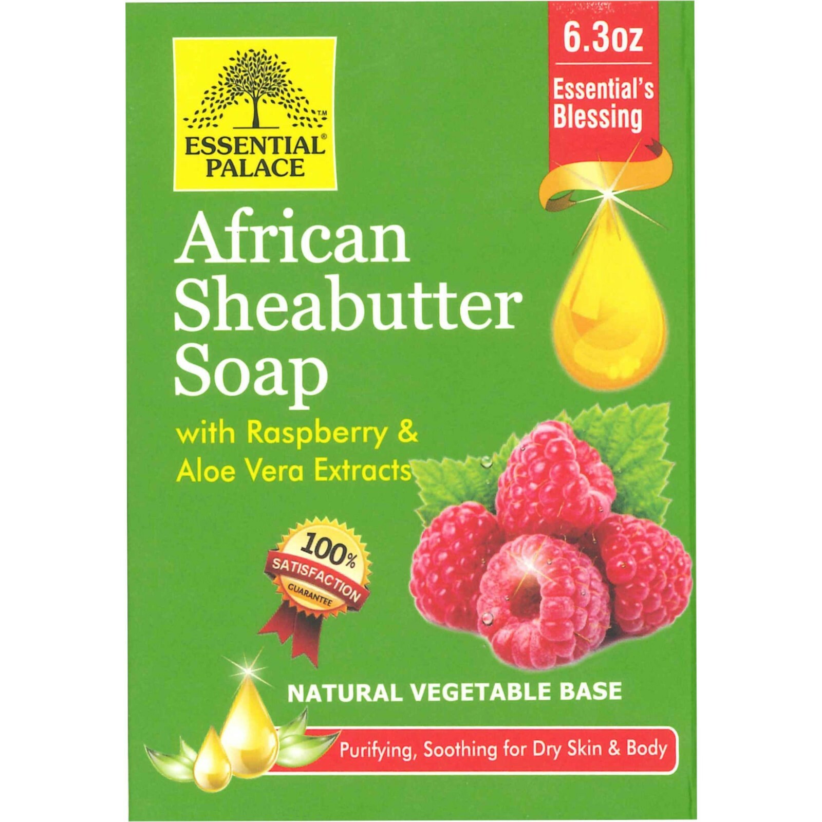 African Shea Butter Soap Bar Raspberry, Halal, 100% Vegetable Base Acne 6.3 OZ