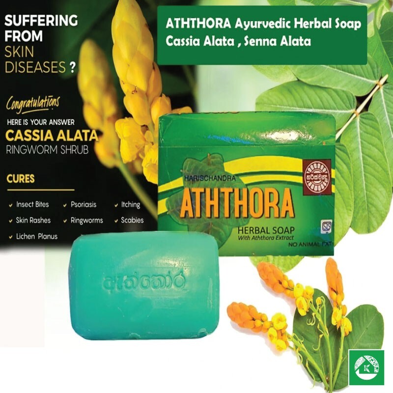 Aththora Cassia Alata Herbal Bathing Soap 70g x5 for tinea versicolor oko ceylon