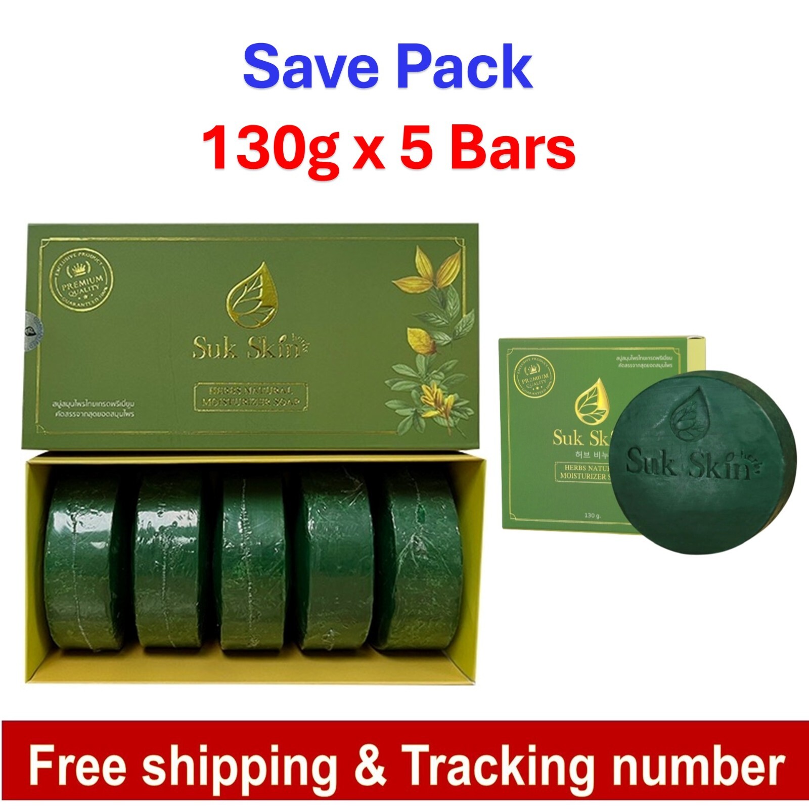 5 Bars Thai Soaps Herbal Suk Skin Natural Relief Body Odor Itching Moisturizer