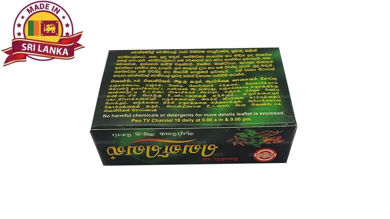 Vendol Venivel Soap Natural Herbal Beauty Skin Ayurvedic Sandalwood Turmeric 2Pc