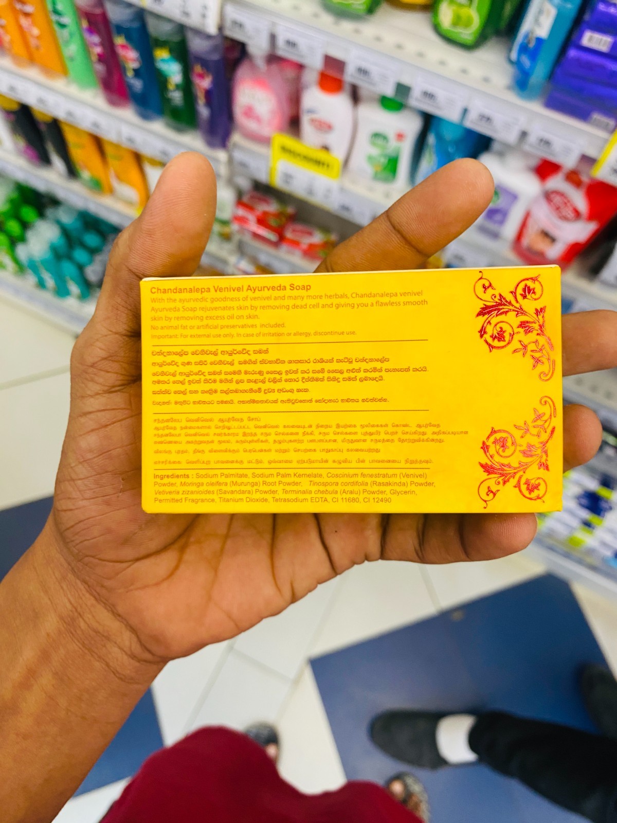 Chandanaleepa Ayurveda Soap Original, Cinnamon & Venivel Herbal Soaps