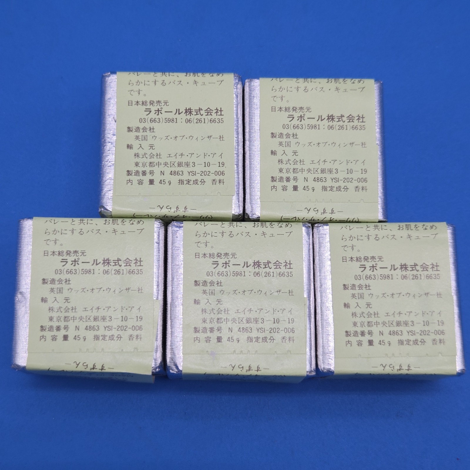 Vintage Woods of Windsor Lily of the Valley Guest Bath Cubes Lot of 5 Japan 225g