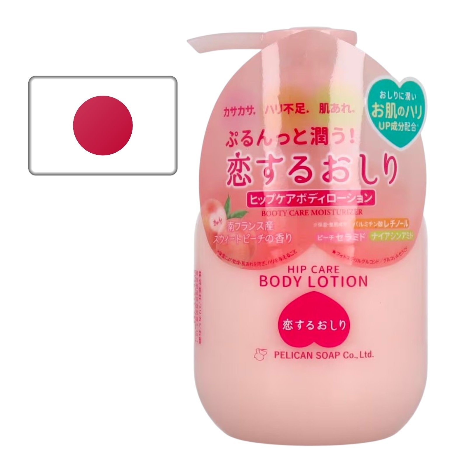 Pelican Soap Hip Care Body Lotion Koi Suru Oshiri Butt Acne Japan