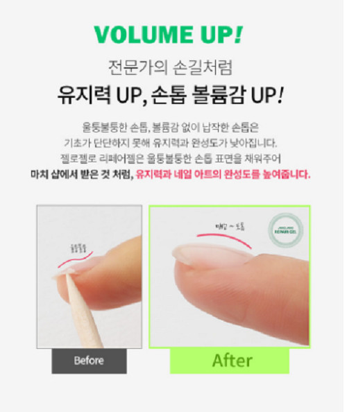 Jello Jello Repair gel 10ml 0.34 fl.oz Korea Beauty