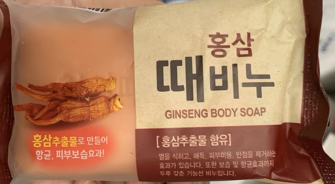 Korean Active Charcoal, Red Ginseng, or Wasabi Exfoliating Body Soap 5 oz. each