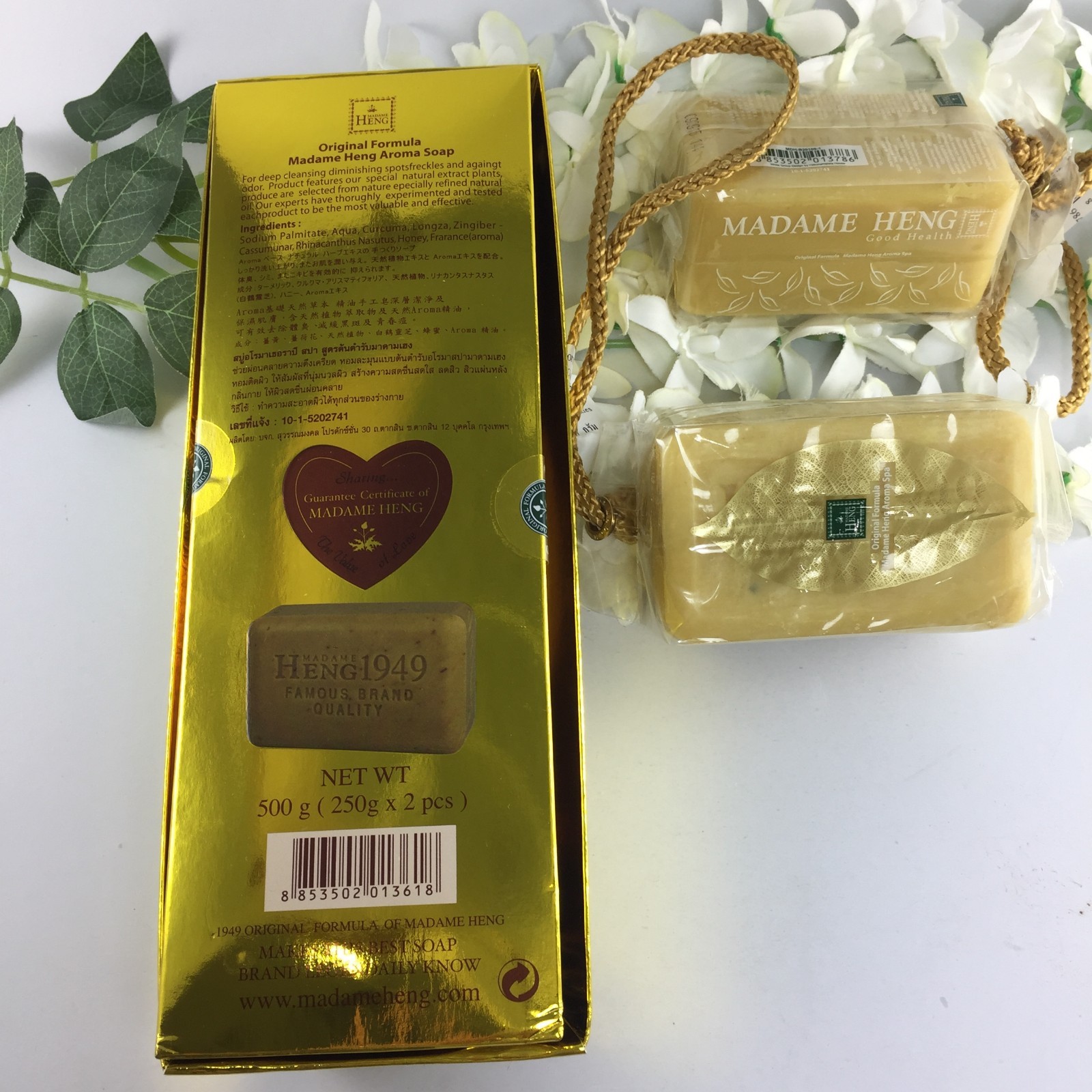 Gift, Madame Heng Original Herbal Natural Balance Bar Soap GOLD Luxury Edition.