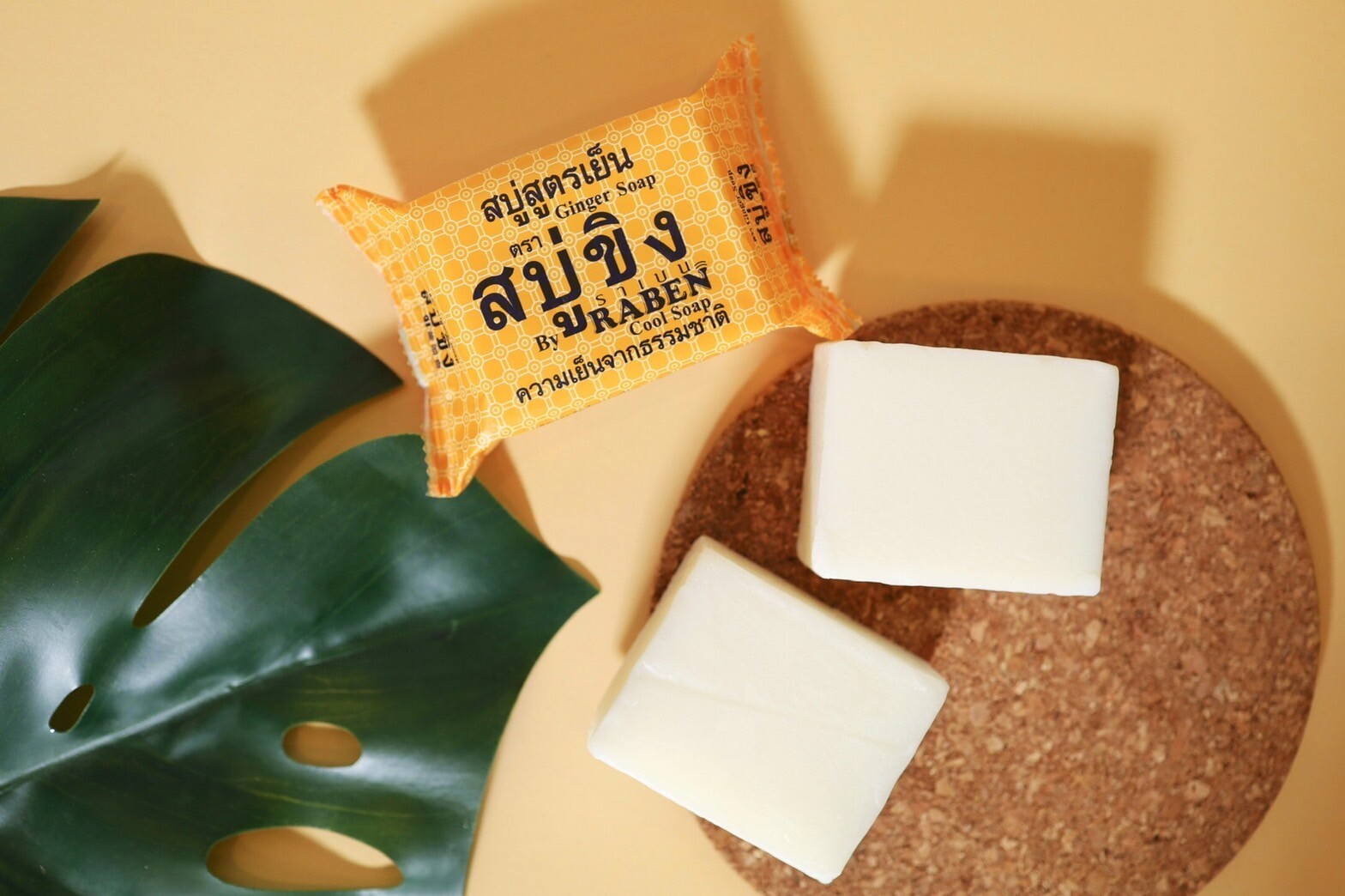 Pack of 6 Raben ginger Cooling Soaps