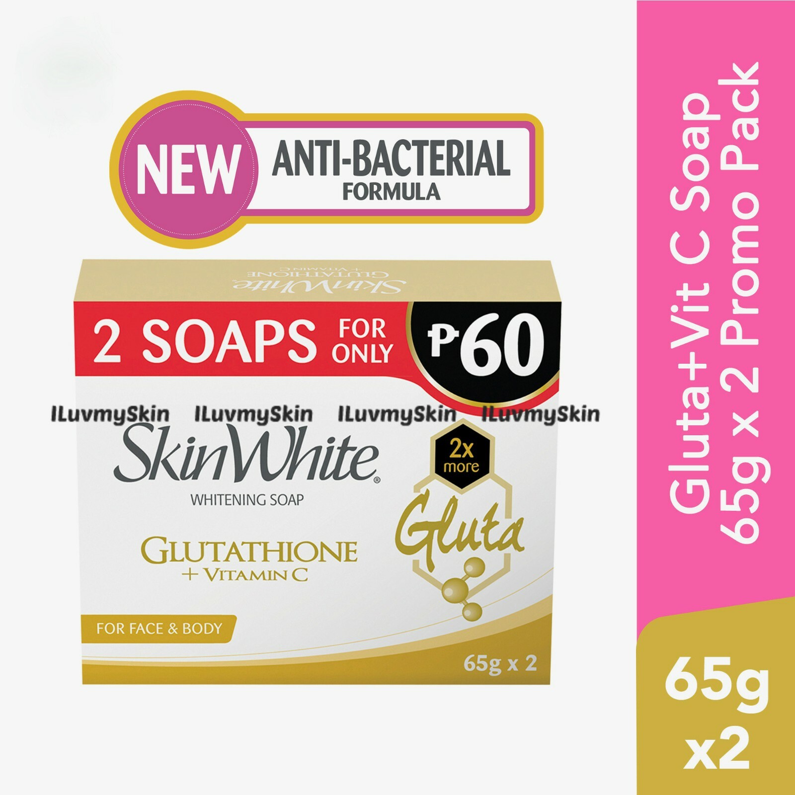 SkinWhite Advanced Power Whitening Glutathione + Vitamin C Soap 2x65g