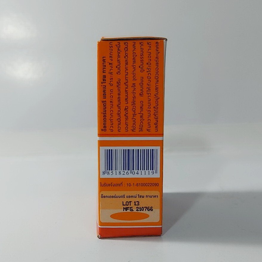 4x40g Dr. Montree Acne Soap Thanaka-Vitamin E Facial Bacteria Nourishes the Skin