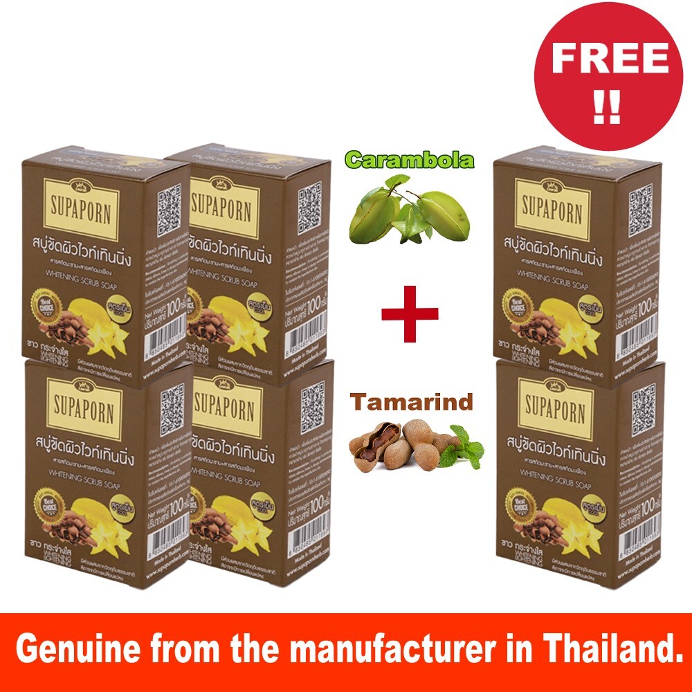 SUPAPORN Health Natural Whitening Exfoliating Thai Soap 100 g 4 Pcs Get 2 Free