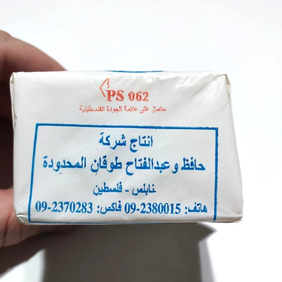 Nablus olive oil soap traditional Palestinian natural skincare