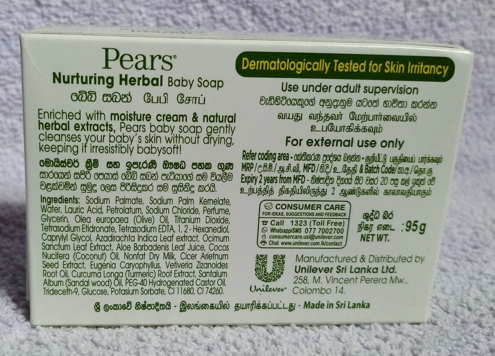 Soap Pears Baby Moisture Natural Herbal PEARS Germ Killing BABY SOAP Pure Soft