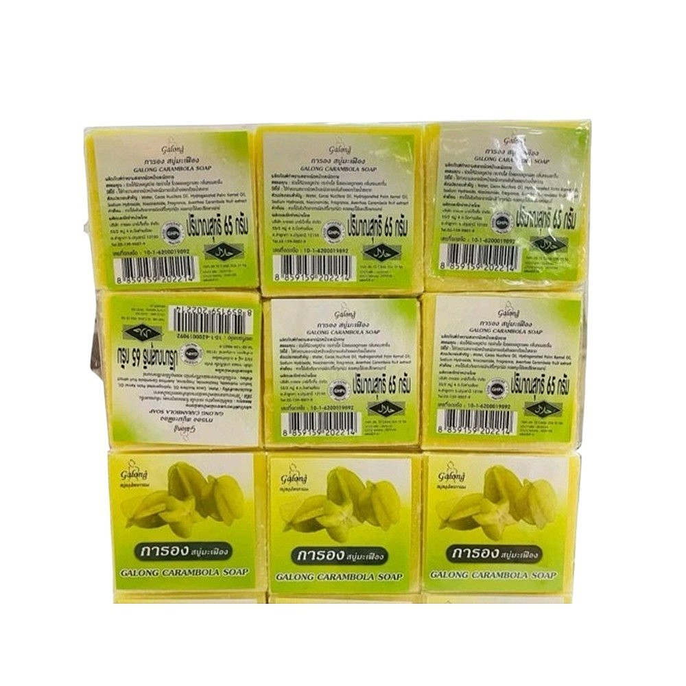 12 Bars Galong Carambola Starfruit Soap Thai Herbal Bath Body Soap 65g