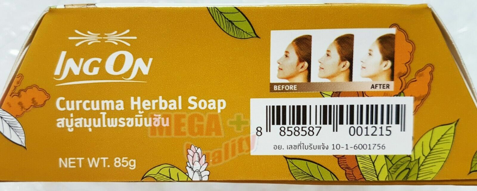 Ing On Curcuma Herbal Soap Skin Face Pure Natural Quality Herb Extract 85g.