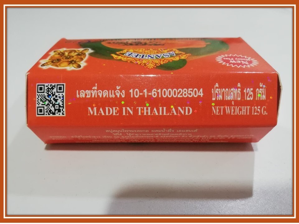 Asantee Papaya & Honey Thai Herbal Soap Bar Anti Acne Whitening Skin Care 125g