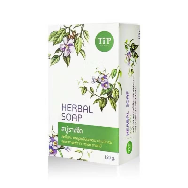 2X Thai Herbal Body Soap Laurel Clock For Itchy Sensitive Skin 120g.