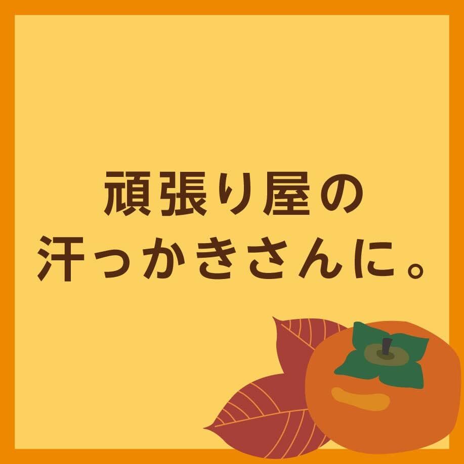 Pelican Soap Shibugaki /Japanese Persimmon 80g ×2pcs Contains tannins