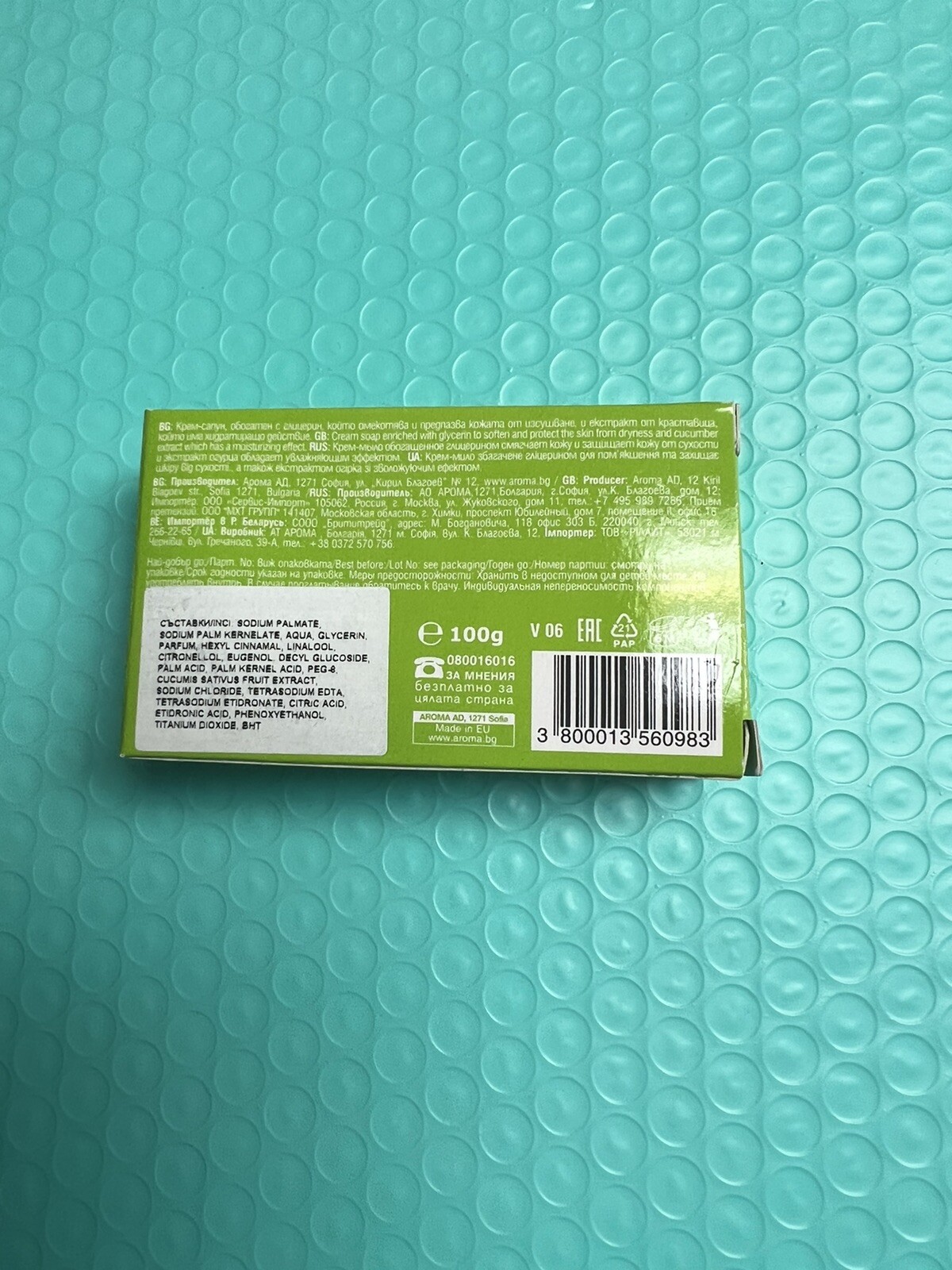 Aroma Vital / Cucumber Protective Beauty Cream Soap 100g / 6 pack