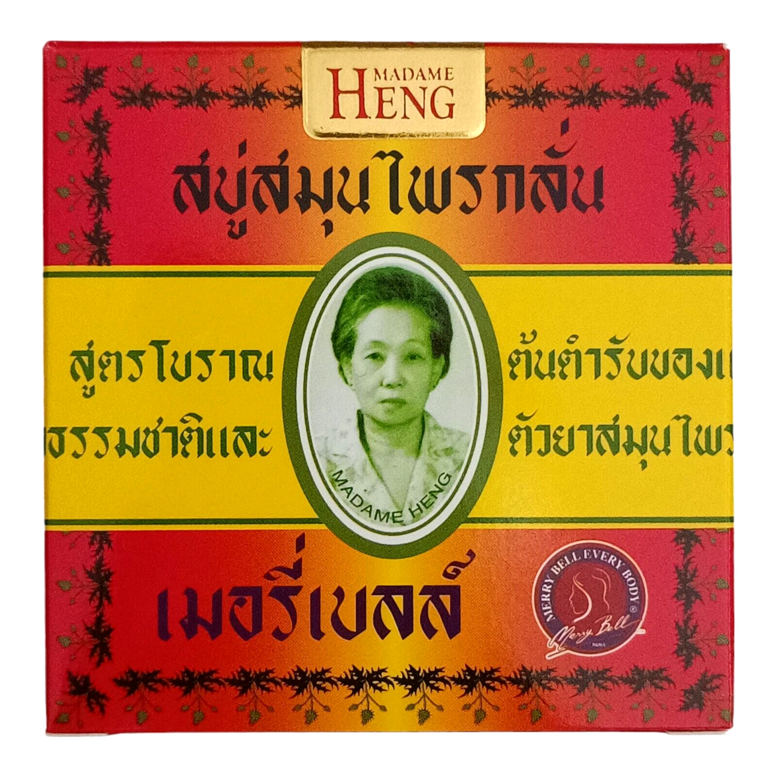 Merry Bell Original Soap Madame Heng Skin health natural thai bar acne 160g.x2