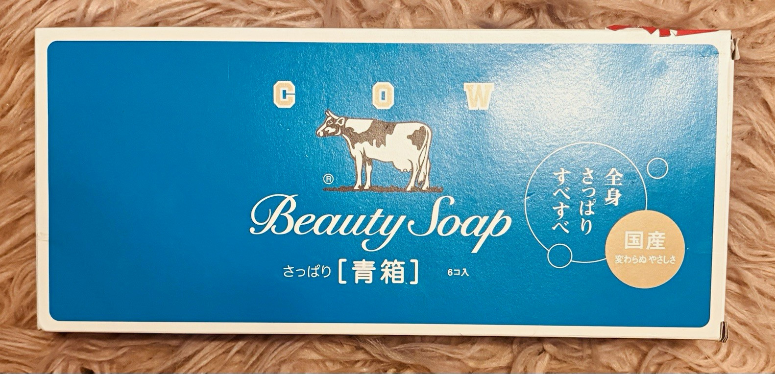 Cow Brand Beauty Soap Bar Multipack 6 Pack 85g x 6 White Made in Japan