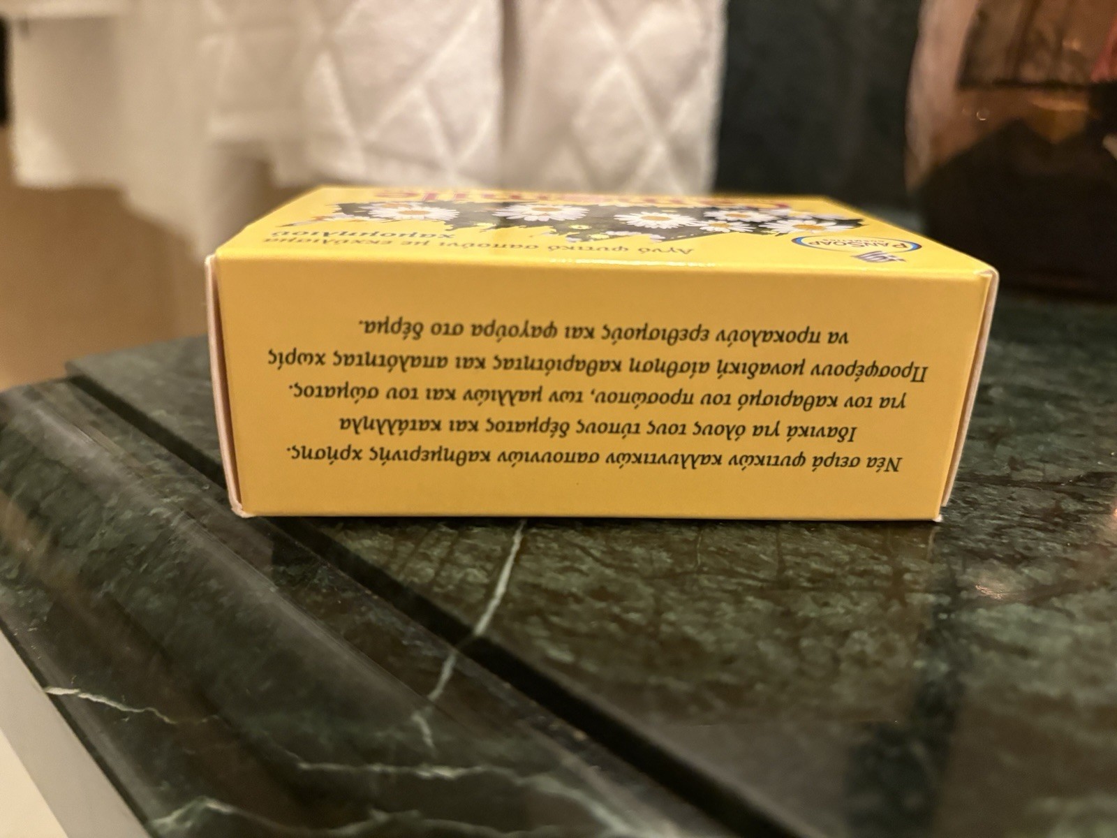 ChamomileBar SoapTraditional Pure Hand Body Hair Pan Soap From Greece